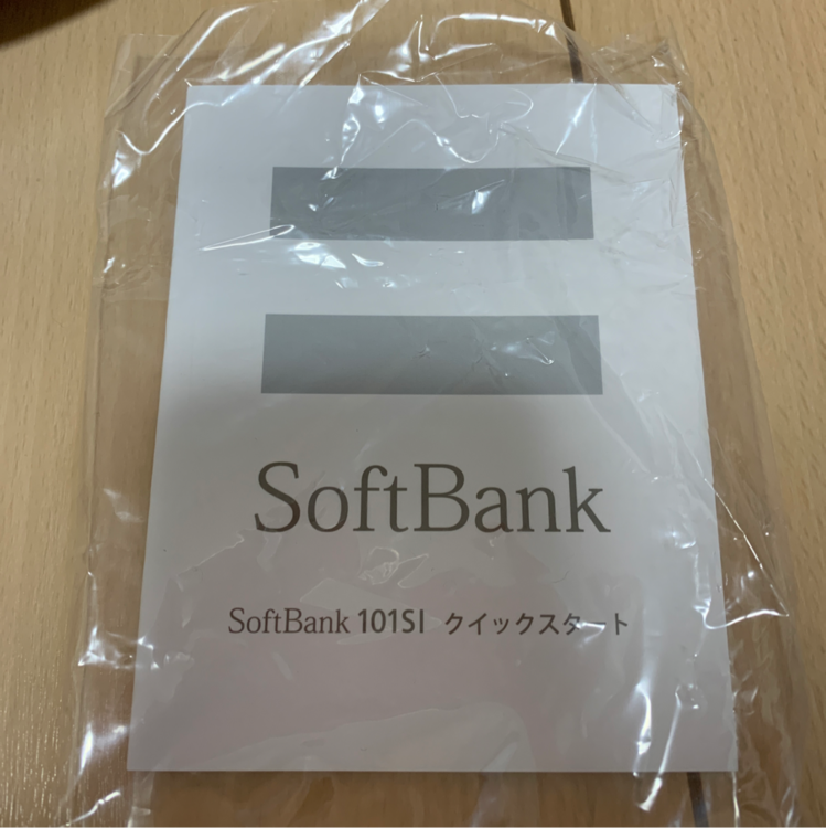 Softbank ポケットWi-Fi 101SI モバイルバッテリー付き