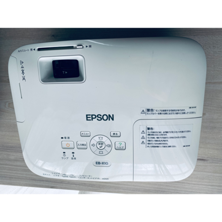 EPSON プロジェクター EB-X10 | クオッタで格安レンタル